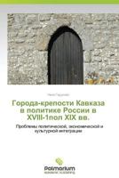 Goroda-Kreposti Kavkaza V Politike Rossii V XVIII-1pol XIX VV. 3847394320 Book Cover