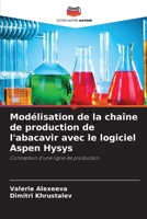 Modélisation de la chaîne de production de l'abacavir avec le logiciel Aspen Hysys: Conception d'une ligne de production 6206115348 Book Cover