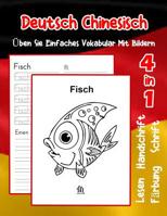 Deutsch Chinesisch �ben Sie Einfaches Vokabular Mit Bildern: Verbessern Deutsch Chinesisch basis Tiervokabular a1 a2 b1 b2 c1 c2 Buch f�r Kinder 1073631850 Book Cover