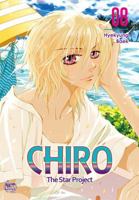 Chiro Volume 8: The Star Project 1600099696 Book Cover