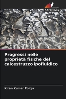 Progressi nelle proprietà fisiche del calcestruzzo ipofluidico (Italian Edition) 6207165489 Book Cover