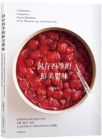 Preserving the Freshness and Abundance of the Four Seasons (Chinese Edition) 6267611108 Book Cover