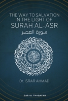 The way to Salvation in the light of Surah Al Asr: سورة العصر 9394834532 Book Cover
