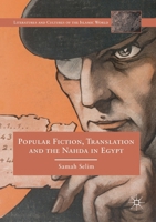 Popular Fiction, Translation and the Nahda in Egypt (Literatures and Cultures of the Islamic World) 3030203646 Book Cover