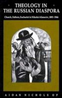 Theology in the Russian Diaspora: Church, Fathers, Eucharist in Nikolai Afanas'ev (1893-1966) 0521091470 Book Cover