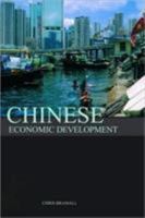 Chinese Economic Development 0415373484 Book Cover