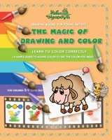 THE MAGIC OF DRAWING AND COLOR FOR YOUNG ARTISTS: LEARN TO COLOR CORRECTLY. (A SIMPLE GUIDE TO MIXING COLOR TO GET THE COLOR YOU NEED) B0CNKJDX47 Book Cover