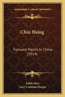 Chin Hsing: Forward March, In China 1436804140 Book Cover
