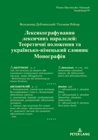 ????????????????? ????????? ?????????/ Lexikografie Lexikalischer Parallelen: ?????????? ????????? ?? ??????????-????????? ???????. ??????????/ ... 99) 3631842244 Book Cover