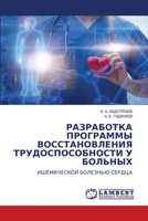 ?????????? ????????? ... ???& (Russian Edition) 6207647378 Book Cover