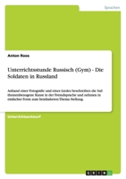 Unterrichtsstunde Russisch (Gym) - Die Soldaten in Russland 3656057354 Book Cover
