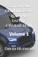 Dathan air Cuibhlichean: Leabhar Dathte Chàraichean: Volume 1 (Scots Gaelic Edition) B0CP3Z7CJD Book Cover