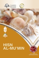 Hisn Al-Mu'min 603909365X Book Cover