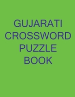 Gujarati Crossword Puzzle Book (Gujarati Edition) B0BS9F632C Book Cover