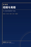 ????????: ?????????????? (Chinese Edition) 1967117063 Book Cover