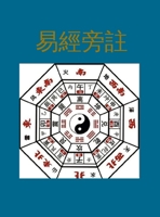 ???? (Chinese Edition) 132676781X Book Cover