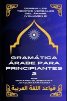 Gramática Árabe para Principiantes 2: Domina los tiempos verbales del árabe con facilidad y precisión (Maestría en Árabe: Serie Completa de Aprendizaje del Idioma y Dialectos) (Spanish Edition) B0DS5FYHCF Book Cover