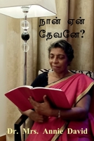 Naan Yaen Dhevenae? / நான் ஏன் தேவனே? B0BNBDHKGM Book Cover