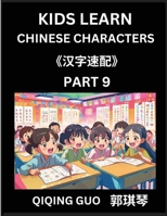 Kids Learn Chinese Characters (Part 9)- A Collection of Mandarin Chinese Puzzles for Kids to Learn Recognizing Simplified Chinese Characters with Easy ... Type Questions and Answers (Chinese Edition) B0DRZFNMGB Book Cover