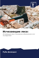 ?????????? ???? (Russian Edition) 6207439937 Book Cover