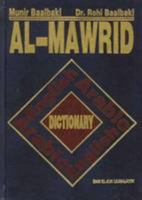Al Mawrid Dictionary English-Arabic and Arabic-English 9953631093 Book Cover