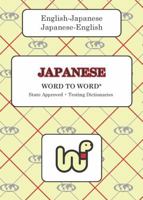 English-Japanese & Japanese-English Word-to-Word Dictionary (suitable for exams) 0933146426 Book Cover