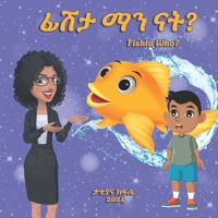 Fishta who? Amharic anababi: Amharic anababi B0DR2P265L Book Cover