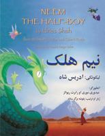 Neem the Half-Boy 1883536103 Book Cover