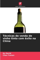 Técnicas de venda de vinho tinto com êxito na China (Portuguese Edition) 620855148X Book Cover