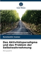 Das Aktivitätsparadigma und das Problem der Selbstwahrnehmung: Monographie 6203148482 Book Cover