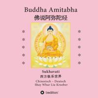 Buddha Amitabha 3746917832 Book Cover