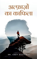 ?????????? ?? ?????? 936331023X Book Cover