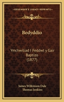 Bedyddio: Ymchwiliad I Feddwl Y Gair Baptizo (1877) 116031473X Book Cover