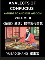 Analects of Confucius (Part 8)- A Guide to Ancient Wisdom, Learn Chinese Language and Culture with Quotes and Sayings from Lunyu, Confucianism Lessons ... Confucius and His Disciples (Chinese Edition) B0DRCHVVS4 Book Cover