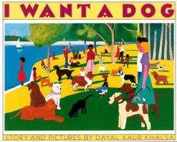 I Want A Dog 0517881993 Book Cover