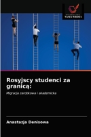 Rosyjscy studenci za granicą:: Migracja zarobkowa i akademicka 6203522333 Book Cover