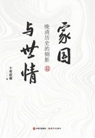 ?????:??????? (Chinese Edition) 7514385312 Book Cover