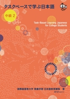Task-Based Learning Japanese for College Students Intermediate 2 488319910X Book Cover