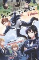 My Life is an Isekai, I Think B0CKB4FCQ6 Book Cover