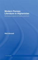 Modern Persian Literature in Afghanistan: Anomalous Visions of History and Form 1138780049 Book Cover