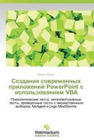Sozdanie Sovremennykh Prilozheniy PowerPoint S Ispol'zovaniem VBA 3847391178 Book Cover