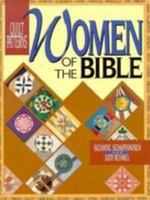 Quilt Patterns 0806625813 Book Cover