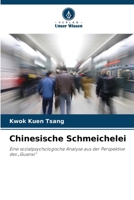Chinesische Schmeichelei (German Edition) 6209853234 Book Cover