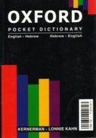 Oxford Pocket Dictionary English-Hebrew Hebrew-English 9653070339 Book Cover