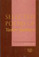 Selected Poems of Yankev Glatshteyn (Jewish Poetry Series) 0827602995 Book Cover