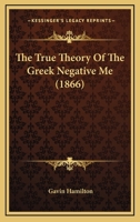 The True Theory Of The Greek Negative Me 1120934362 Book Cover