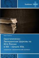 Evangelichesko-Lyuteranskaya Tserkov' Na Yuge Rossii V XIX - Nachale XXV. 3848479230 Book Cover