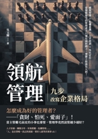 ????,????????:????×Õ ... (Chinese Edition) 957680731X Book Cover