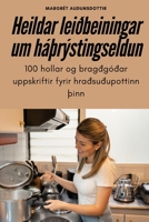Heildar leiðbeiningar um háÞrýstingseldun 1783571659 Book Cover