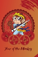 Year of the Monkey : A Chinese Zodiac Journal 1660185173 Book Cover